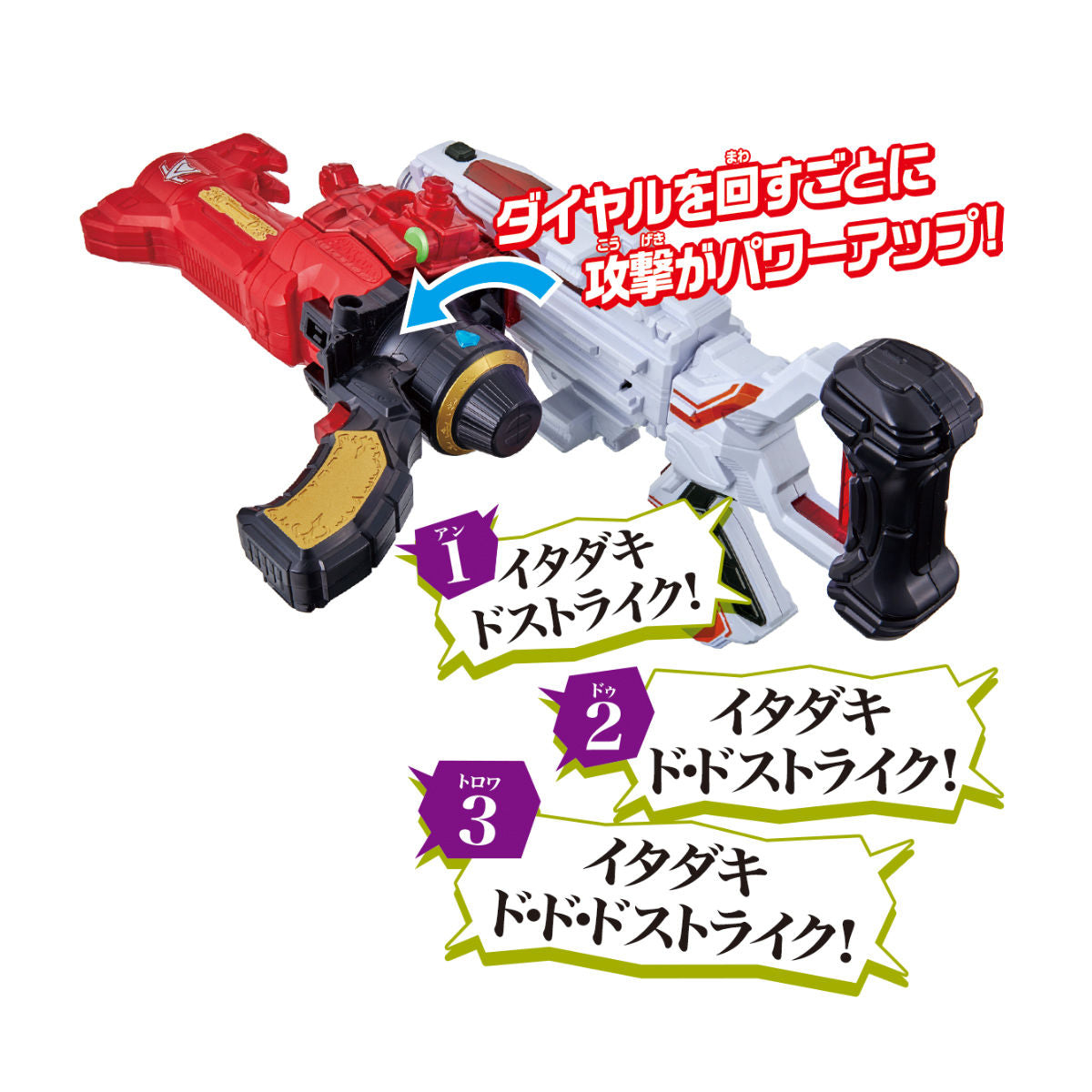 DX High - Performance Lupin Magnum for VS Vehicles