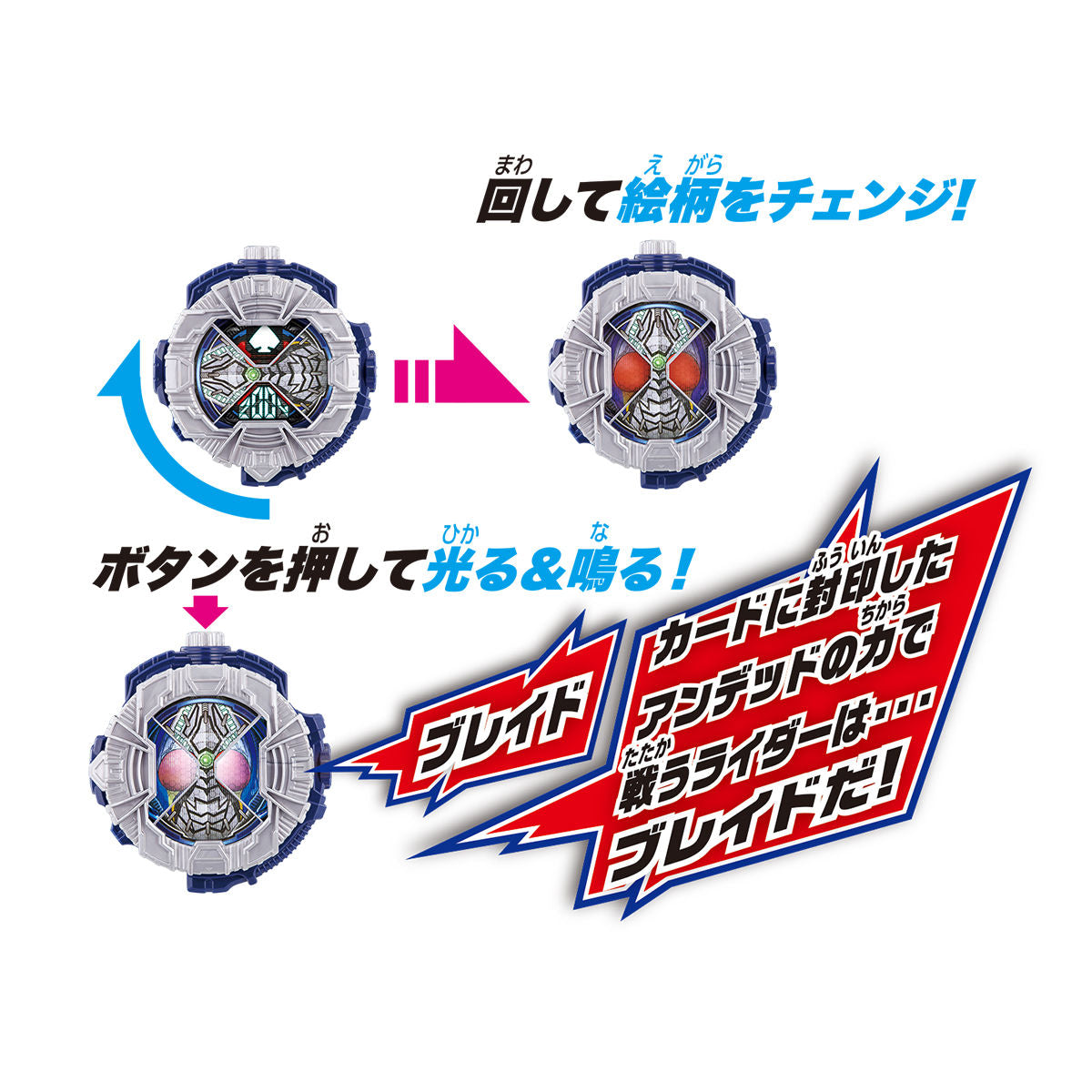 DX Brand Blade Style RideWatch - An Exciting Collectible Item