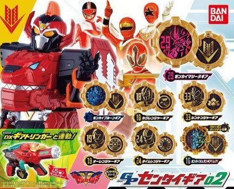 Gashapon GP Sentai Gears Set 02 - An Exciting Collection of Sentai Gears