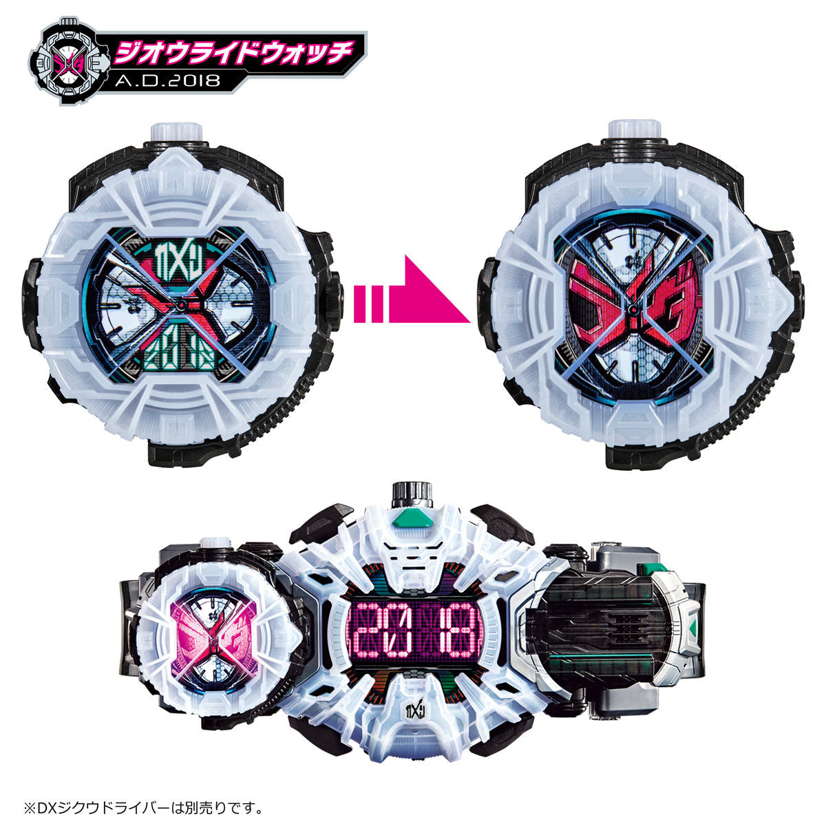 DX Memorial Ridewatch Collectible Set for Character Enthusiasts