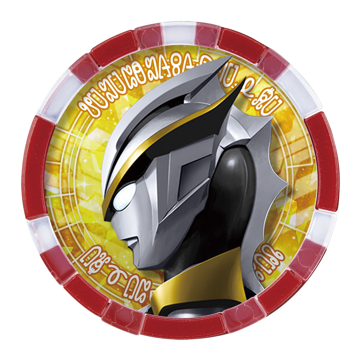 DX Ultra Medal Legendary Collection Set EX 02 - Exclusive Ultra Medal Set