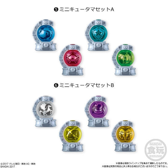 Miniature Plastic Model Kyuranger Minipla Set 07 Featuring Kojishi Voyager and Moraimer Robo