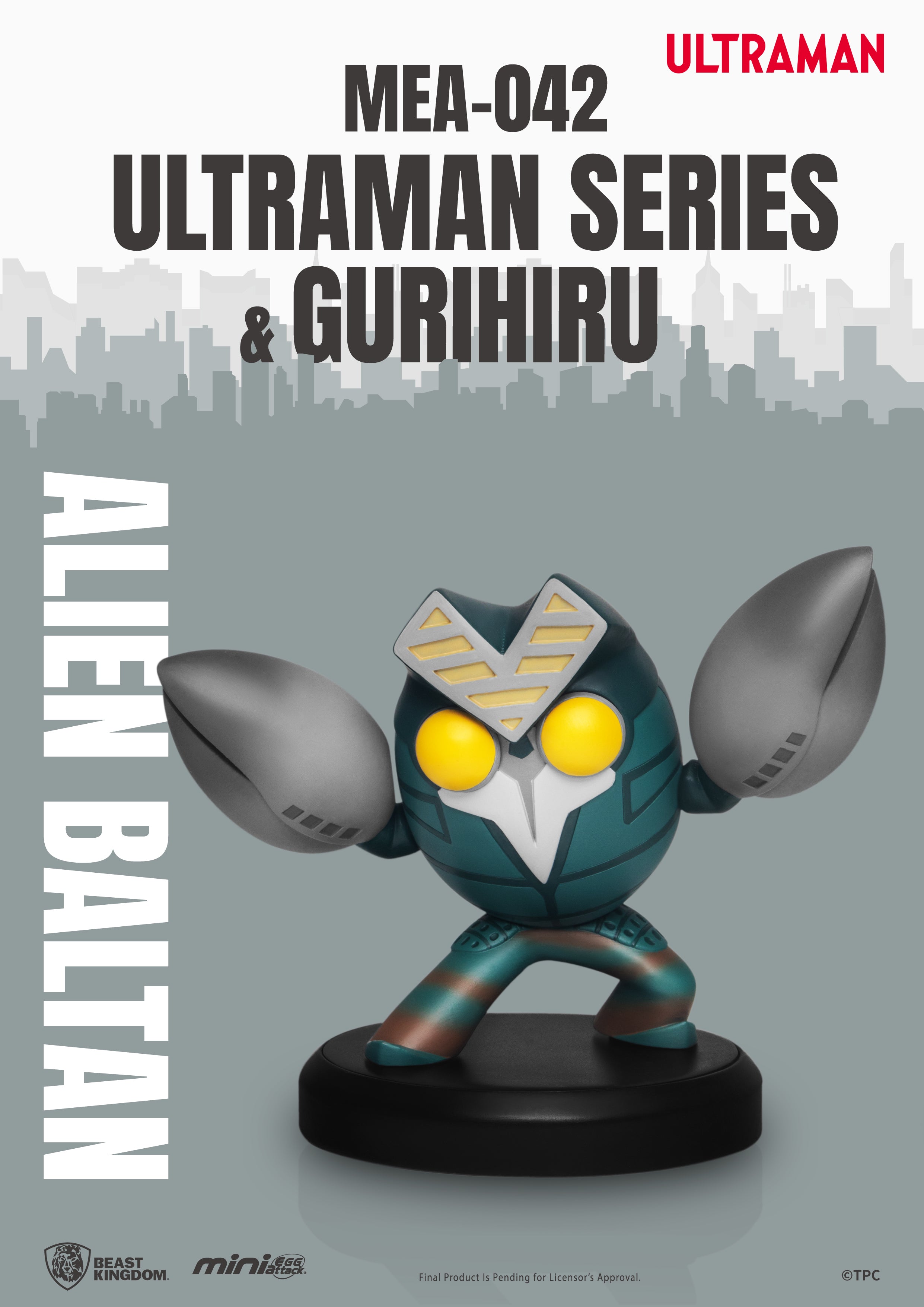 [PREORDER] Gurihiru-Designed Ultraman Mini Figure Collection Set