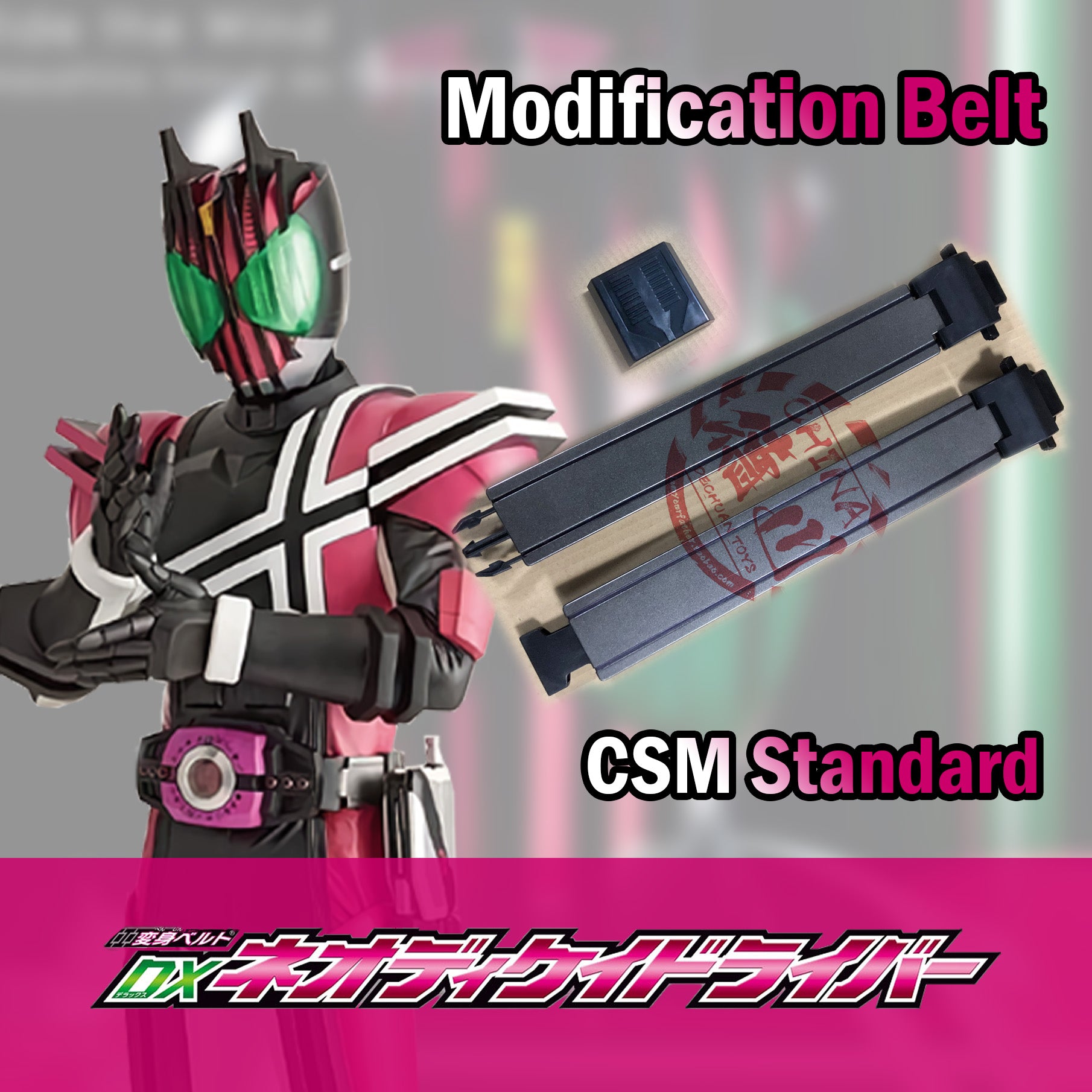 Expandable DX Card Rider Driver Belt Suitable for Pink and White Versions