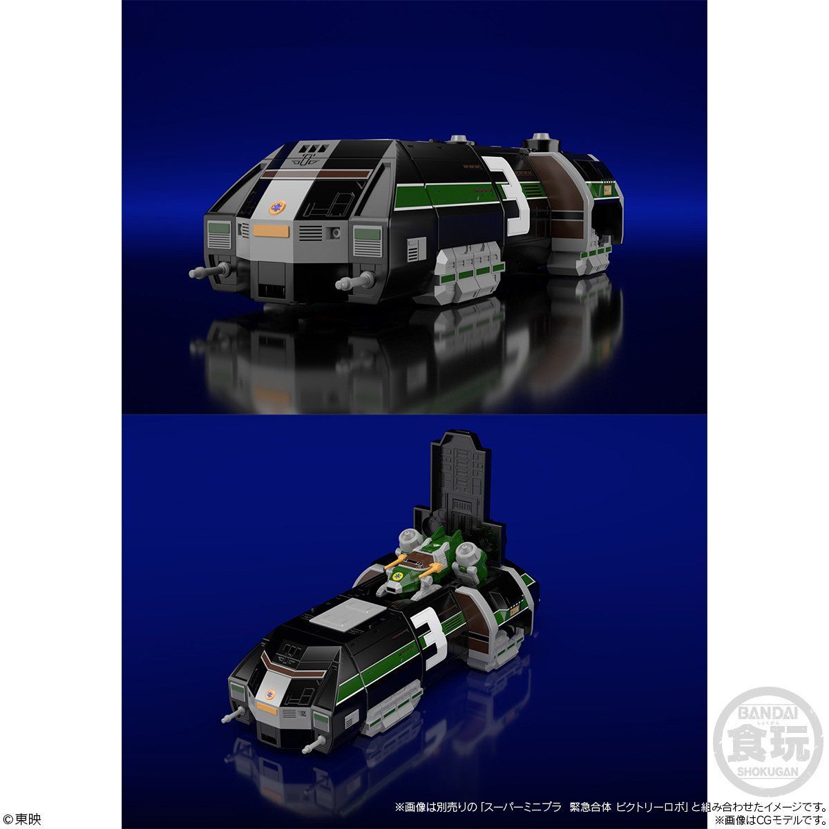 Grand Super Minipla GoGoV Liner - A Must - Have in 2020