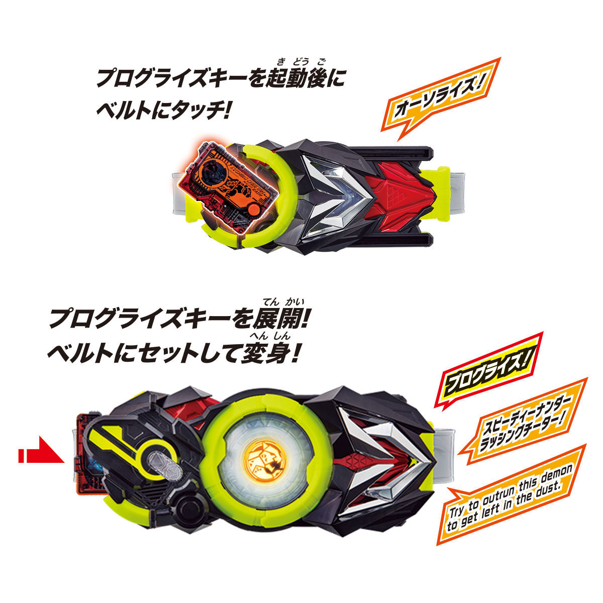 DX Zero-One Driver and Progress Holder Set - A Comprehensive Collection for Fans