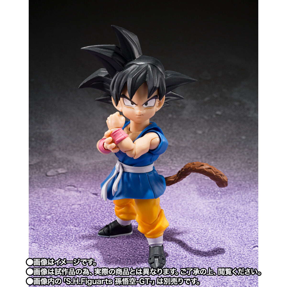 SH Figuarts High - Quality GT Trunks Action Figure