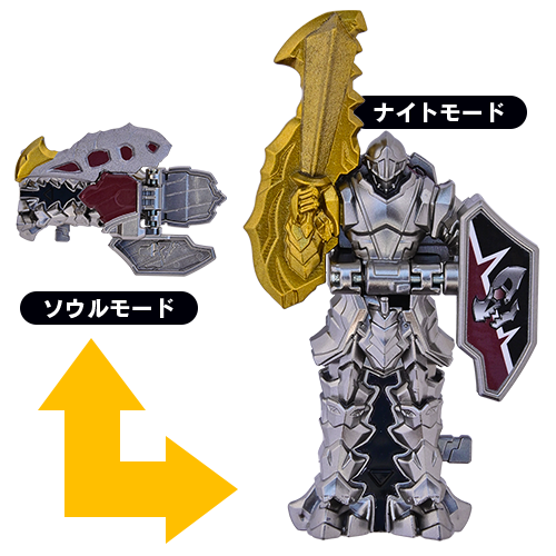 Exclusive KawakiSoul Magazine RyuSoul for DX RyuSoulKen