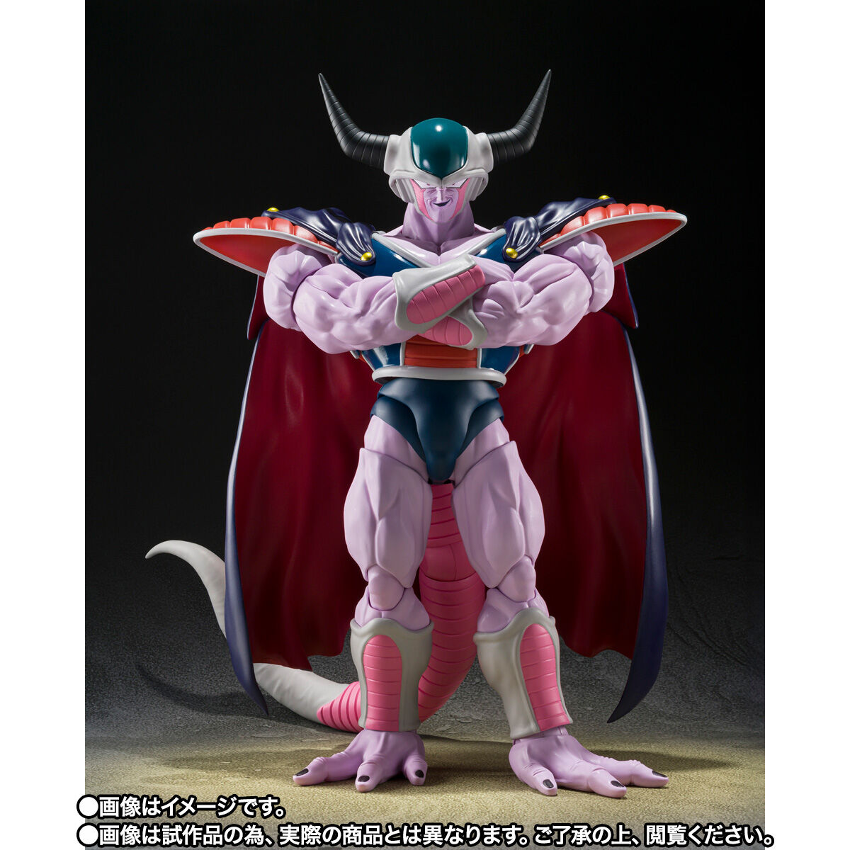 SH Figuarts Impressive 8.7 - inch King Cold Figure