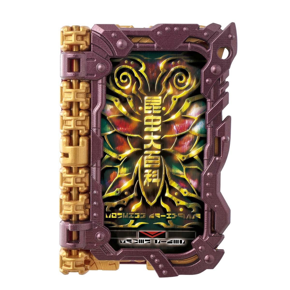 DX Eneiken Exclusive Noroshi & Konchuu Daihyakka Wonder Ride Book