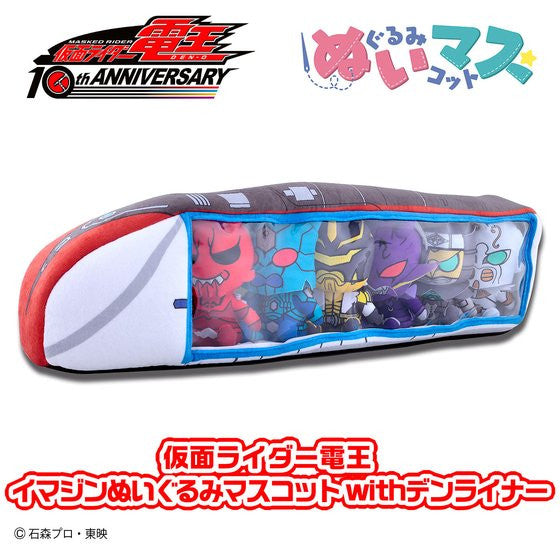 Premium Kamen Rider Den-O Imagin Character Plushie Collectible Set