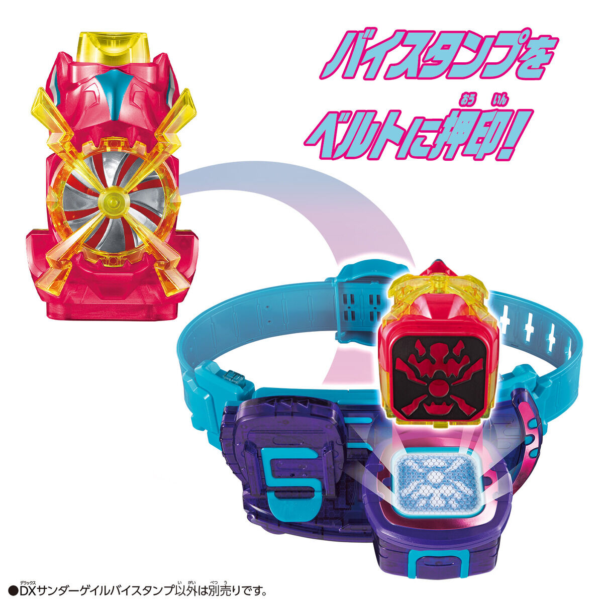 DX Thunder Gale Vistamp - Compatible with DX Kamen Rider Revice Toys