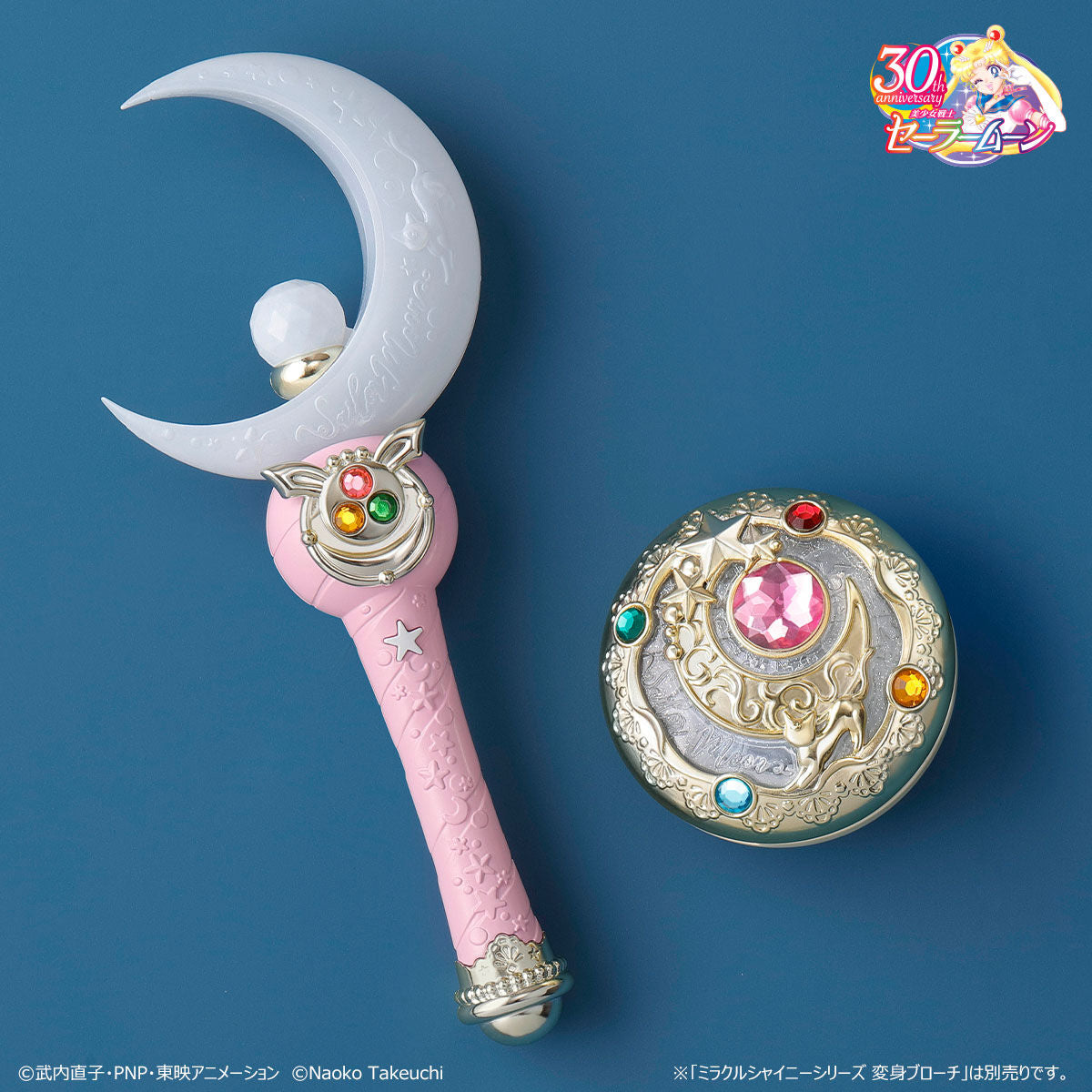 Sailor Moon's Glittering Miracle Shiny Series 8 - Foot Moon Stick
