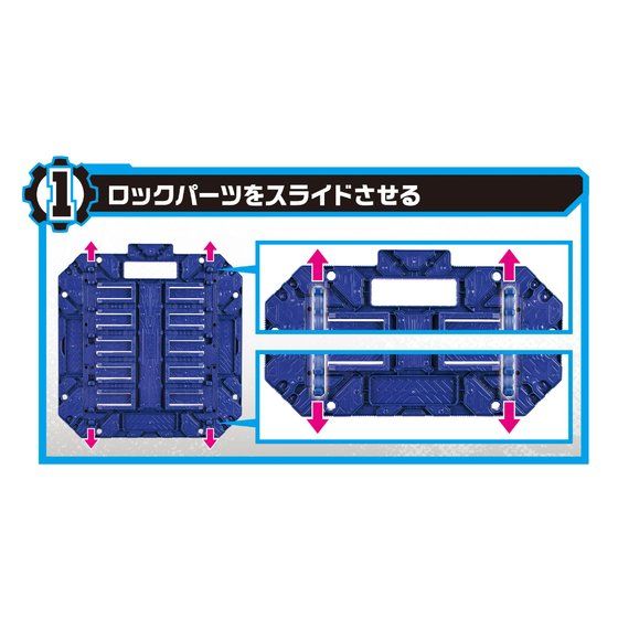 DX Blue Color Pandora Panel Toy for Collection