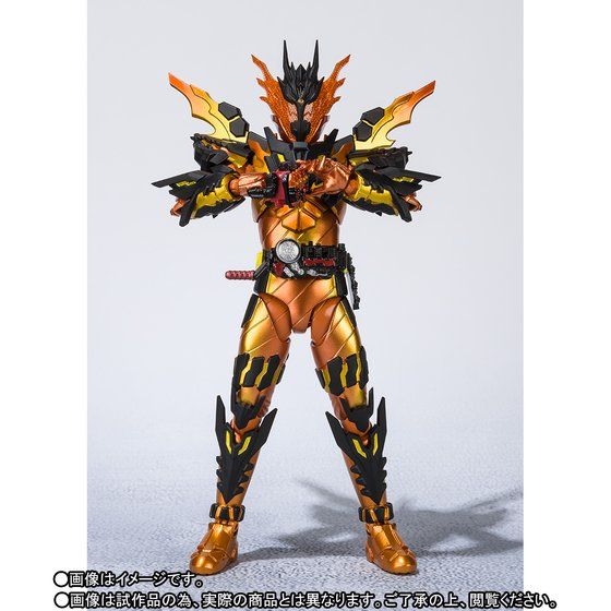 S.H. Figuarts Action Figure - Kamen Rider Cross - Z Magma Version
