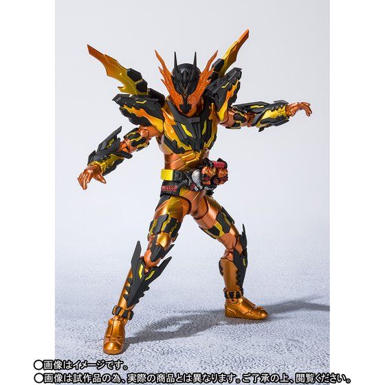 S.H. Figuarts Action Figure - Kamen Rider Cross - Z Magma Version
