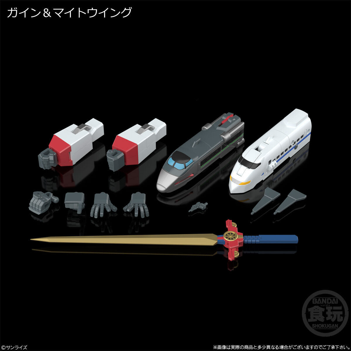SMP Plastic Model Brave Express Might Gaine Set