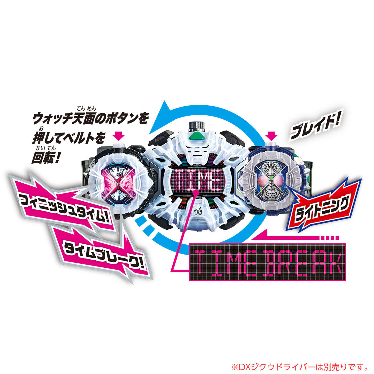 DX Brand Blade Style RideWatch - An Exciting Collectible Item