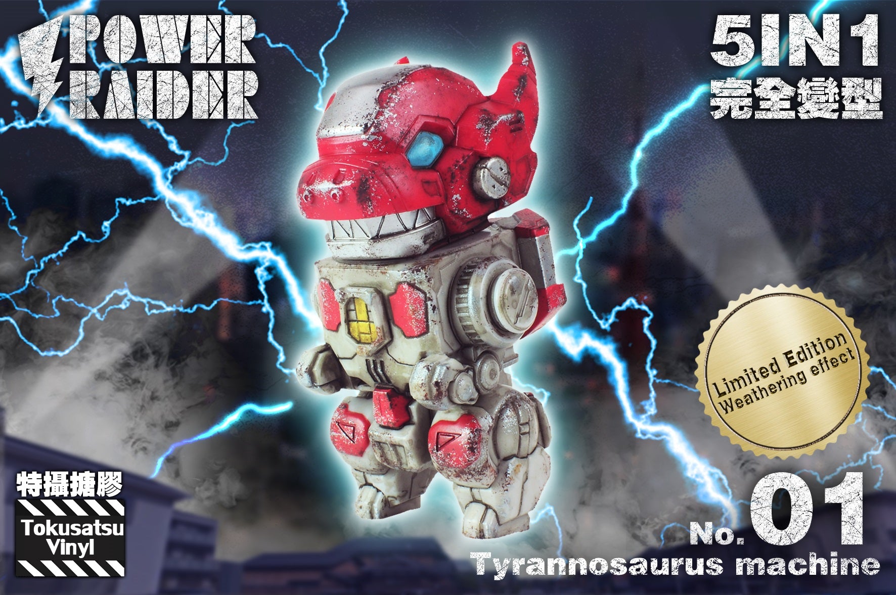 Limited Edition Weathered Tokusatsu Vinyl Colossal Battle - Damaged Beast