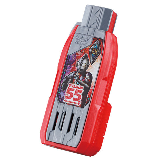 DX Commemorative 55th Anniversary Ultraman GUTS Hyper Key