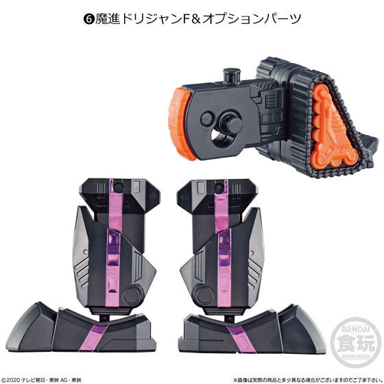 Kiramager Minipla Set 03 - Awesome Gigant Driller Building Kit