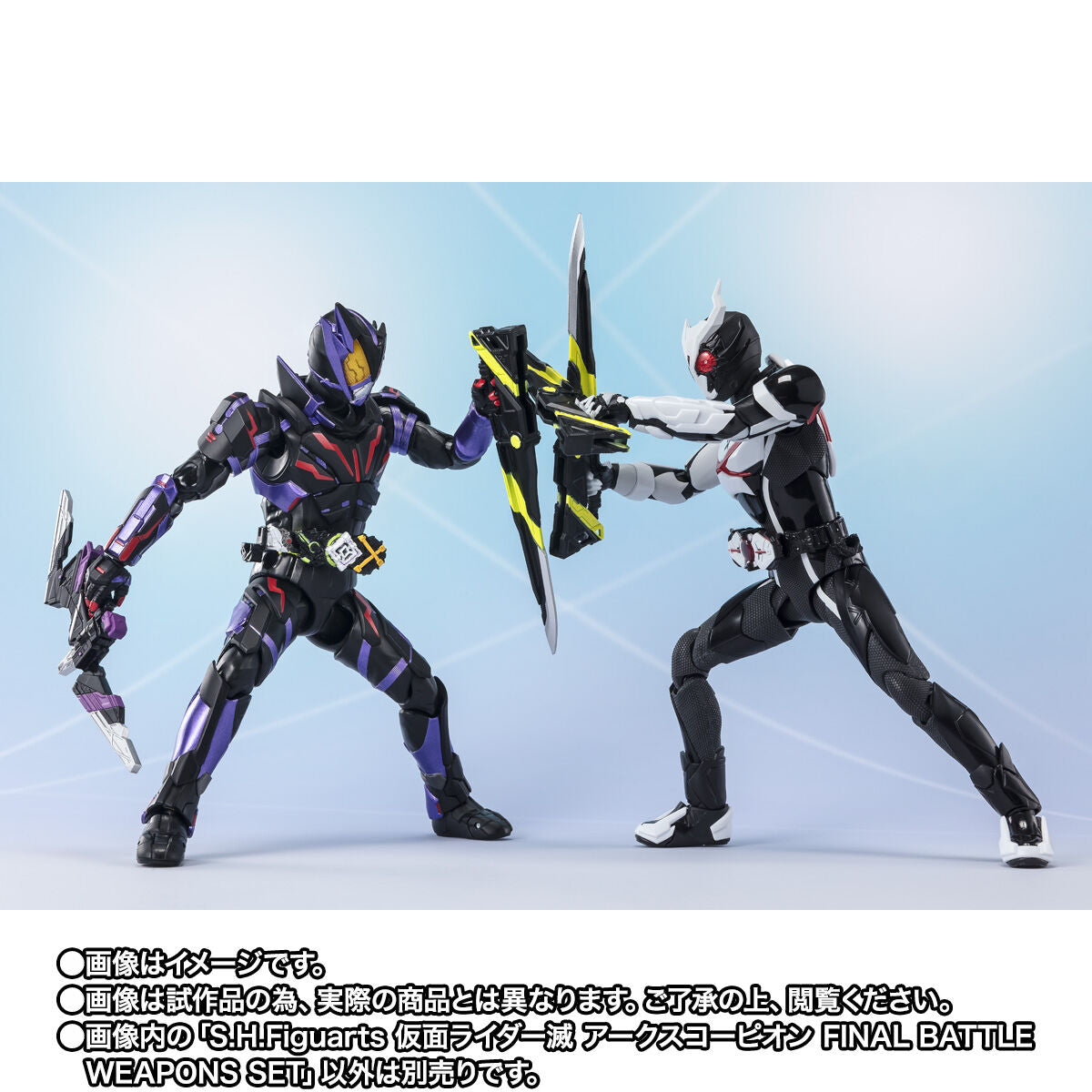 SH Figuarts Collectible Kamen Rider Horobi Ark Scorpion Action Figure