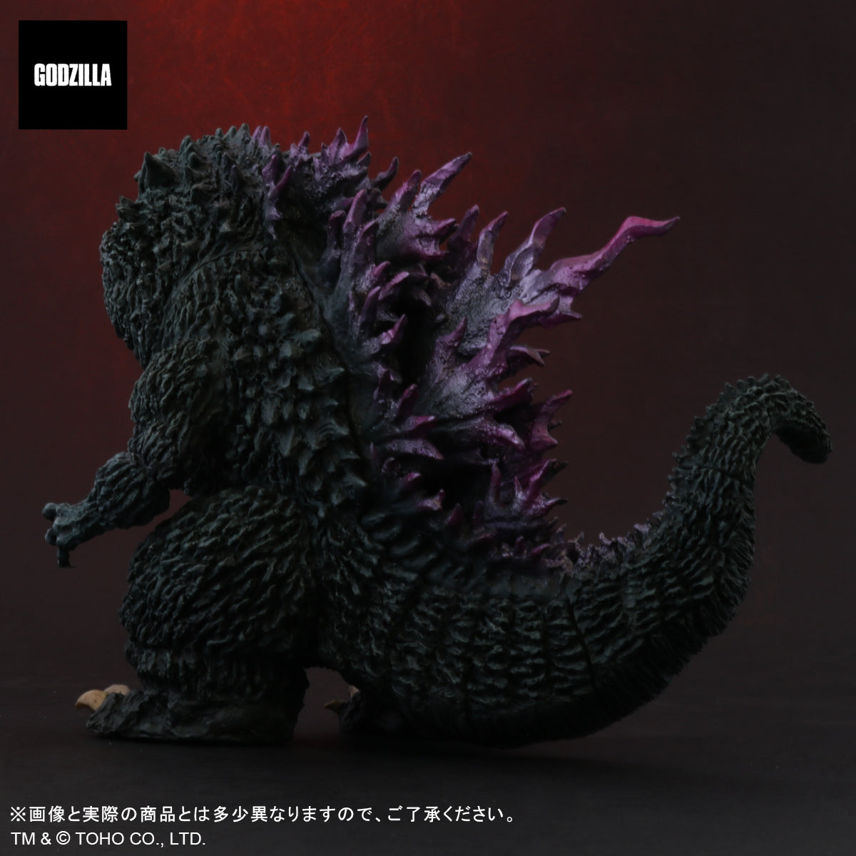 2000 Millennium X Plus Deforeal Godzilla VS Megaguirus Aggressive SD Vinyl