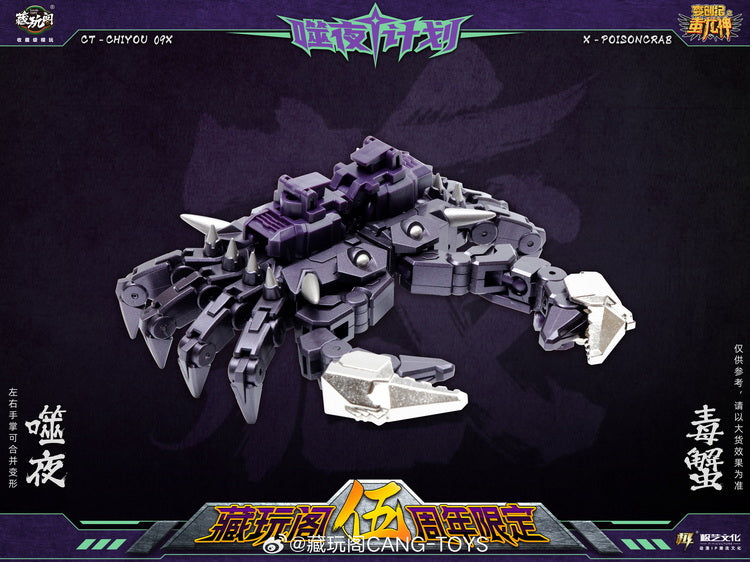Cang Toys CT-CHIYOU 03X Firmament - 5th Anniversary Repainted Transforming Eagle and Combining Mecha Toy