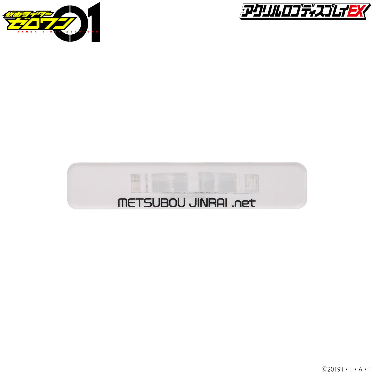 Zero One Metsuboujinrai.net Stylish Acrylic Logo Display Stand