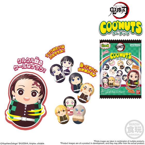 Demon Slayer Tippies Volume 1 - Collectible Set of 4 Figures