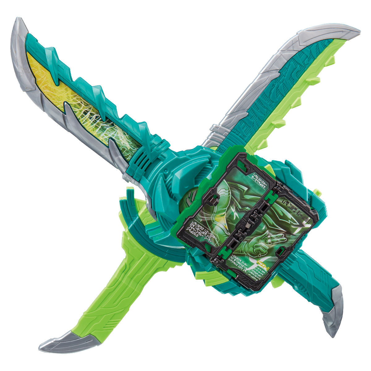 DX Fusouken Hayate and Sarutobi Ninja's Amazing Wonder Ride Book