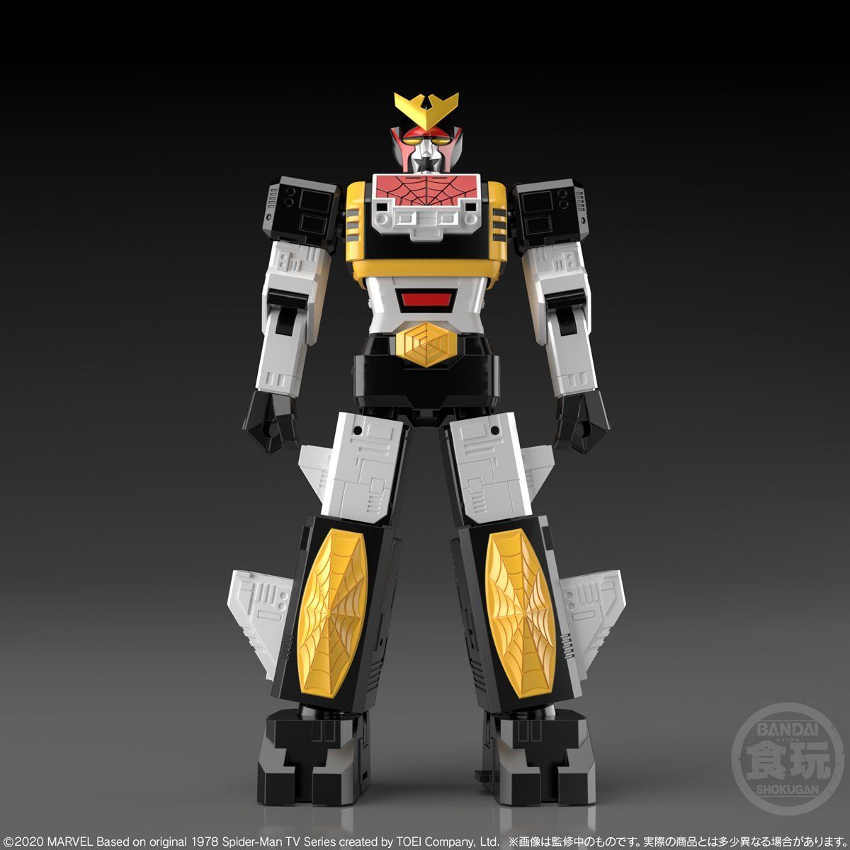 Super Miniature Plastic Model of Spiderman's Leopardon Robot