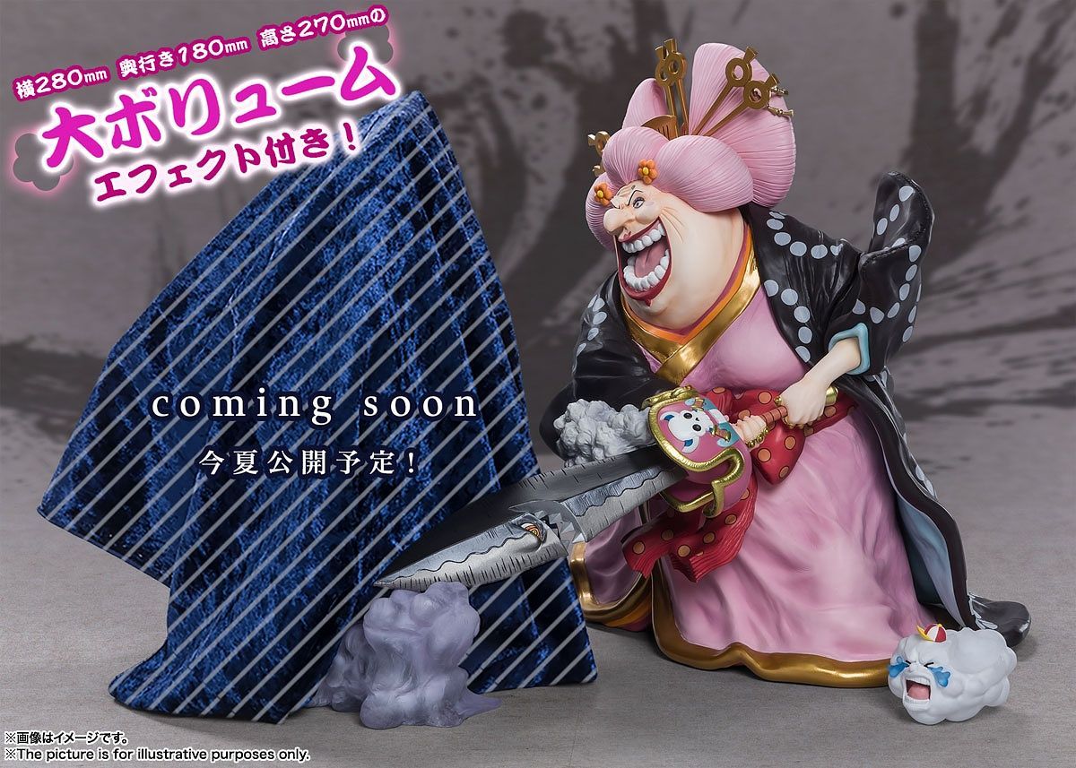 Figuarts ZERO Super Fierce Battle: Charlotte Linlin as Oiran O - Lin in Onigashima Monster Battle