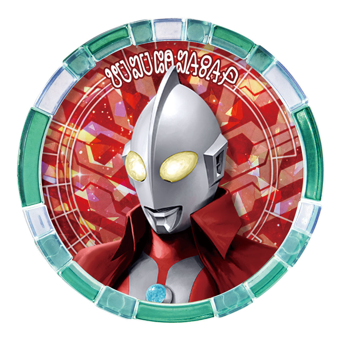 DX Ultra Access Card & Ultra Medal Set Featuring Ultraman Zero and 6 Brothers