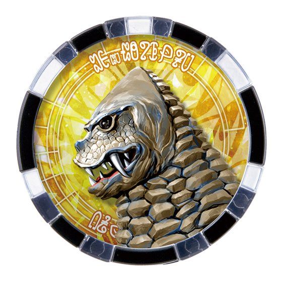 DX Ultra Premium Celebro Access Card Set with 3 Medals