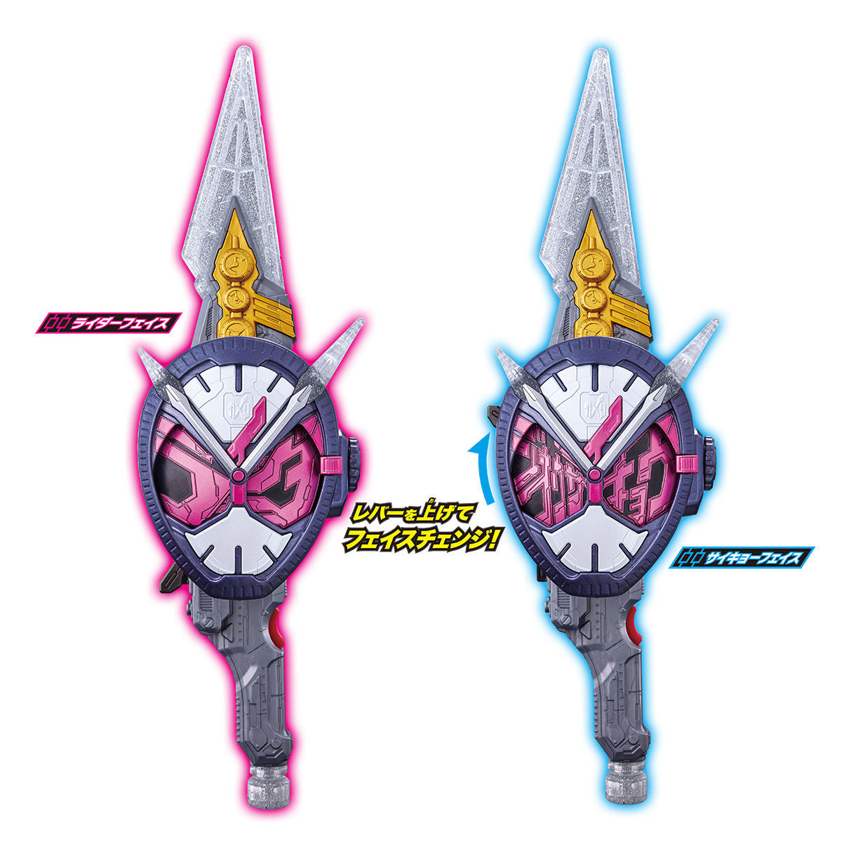 DX Zikan Super Powerful Grade Toy