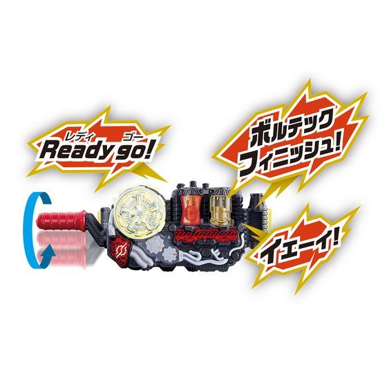 DX Wizard & Orange Full Bottle Combo Set for Build Driver