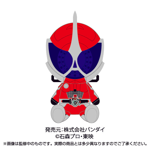 Cute Kamen Rider Secondary Rider Miniature Plush Dolls