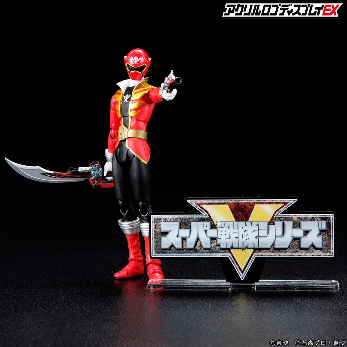 Acrylic Display Stand for Super Sentai Series Logo