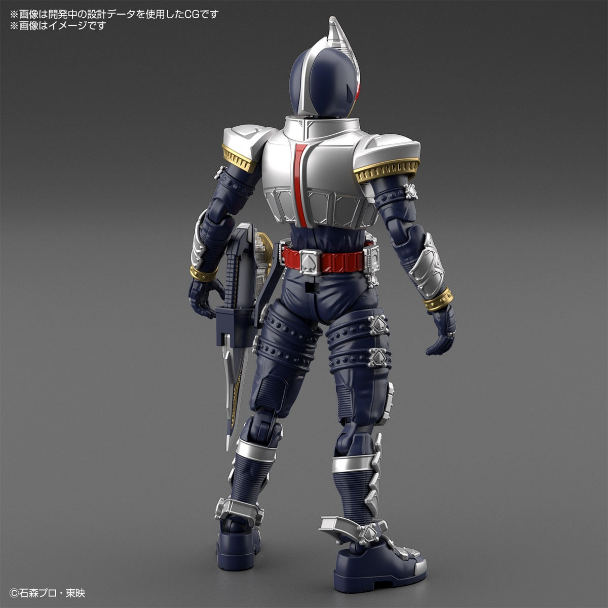 Standard Figure Kit of Kamen Rider Blade from Figure Rise Series
