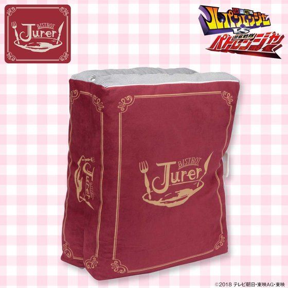 Lupinranger VS Patoranger Movie - Featured Bistro Menu Plush Toy