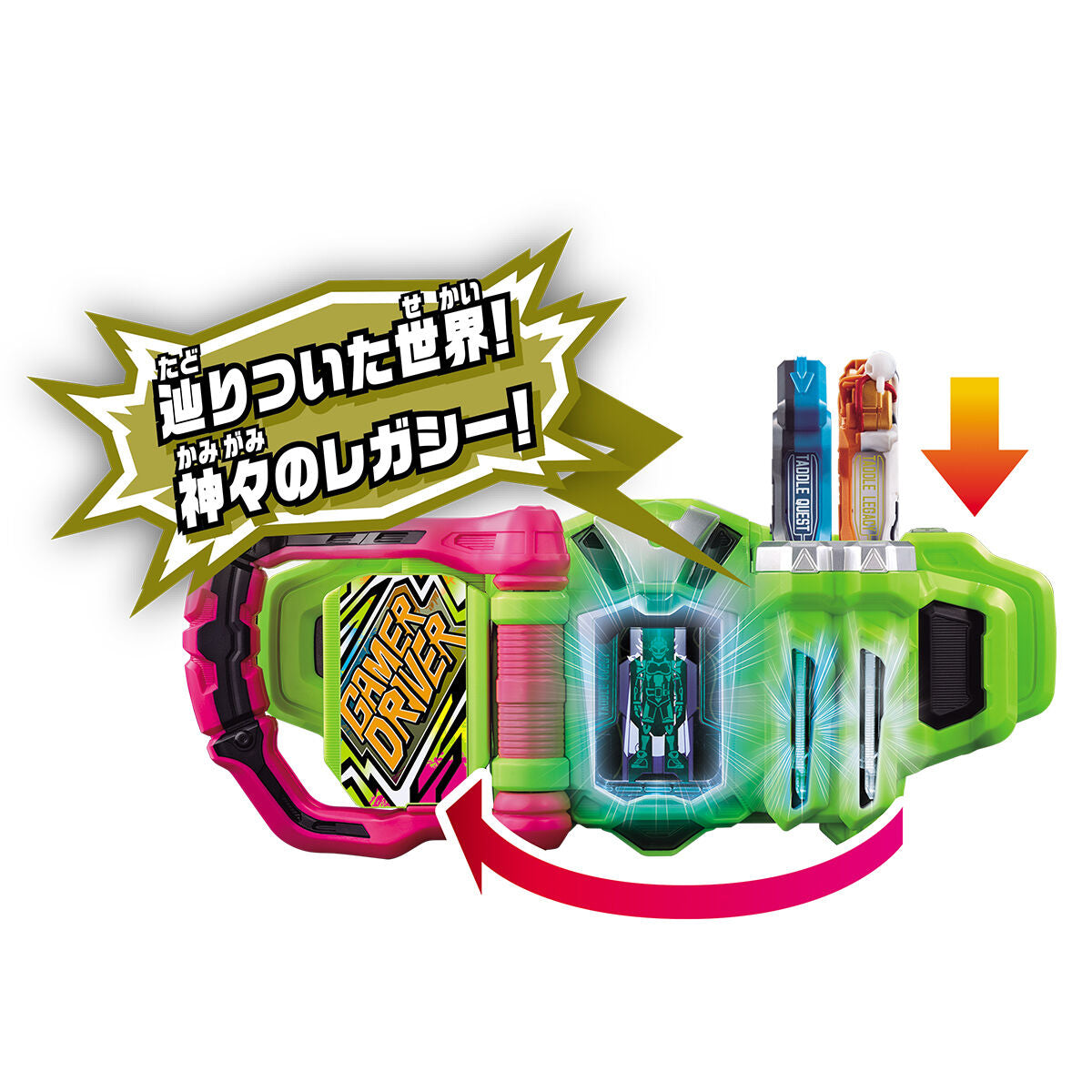 Top - Quality DX Taddle Legacy Gashat for Kamen Rider Ex - Aid Game Gear