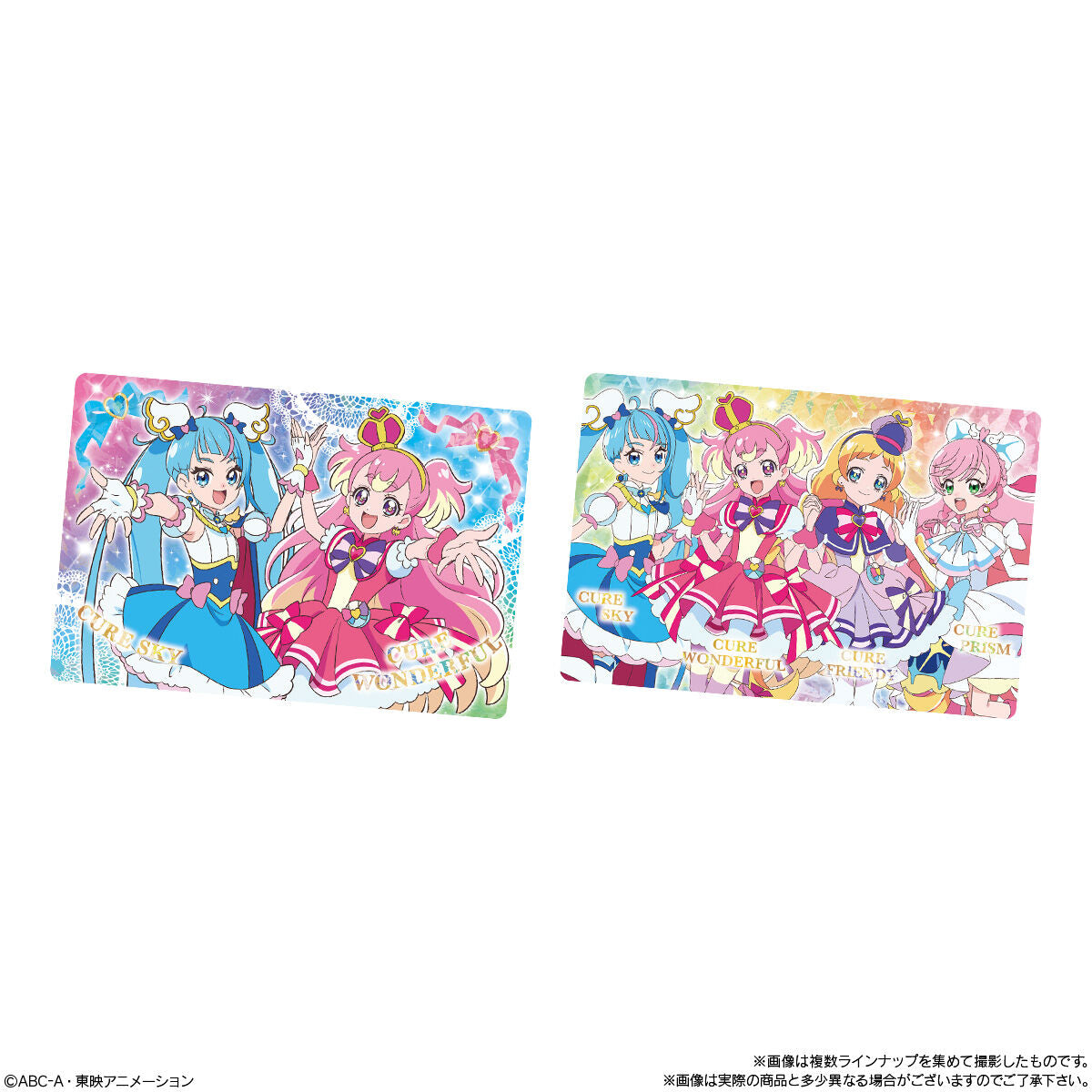 Fantastic Wonderful Precure Glitter Gummy Cards with Baton Touch Feature