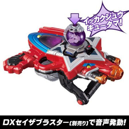 V-Cinema Video Product - Kyuranger Episode of Stinger Featuring Unicorn Kyutama