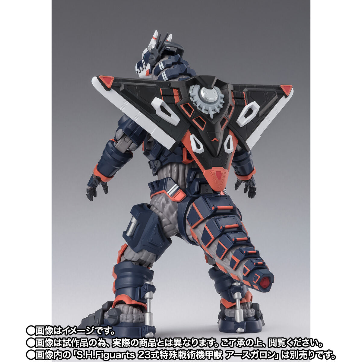 [PREORDER] SH Figuarts Earth Garon Mod 2 - 4 Conversion Parts Set