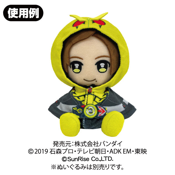 Cozy Kamen Rider Zero One Plush - Inspired Hoodie for Standard 5.5' Riders