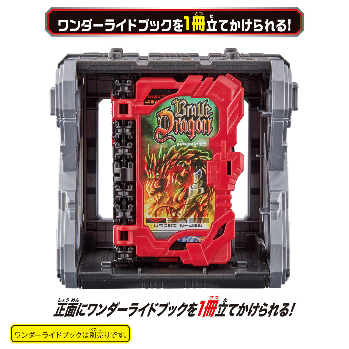 DX Ride Book Hondaner - High - Quality Wonder Ride Book Storage Solution