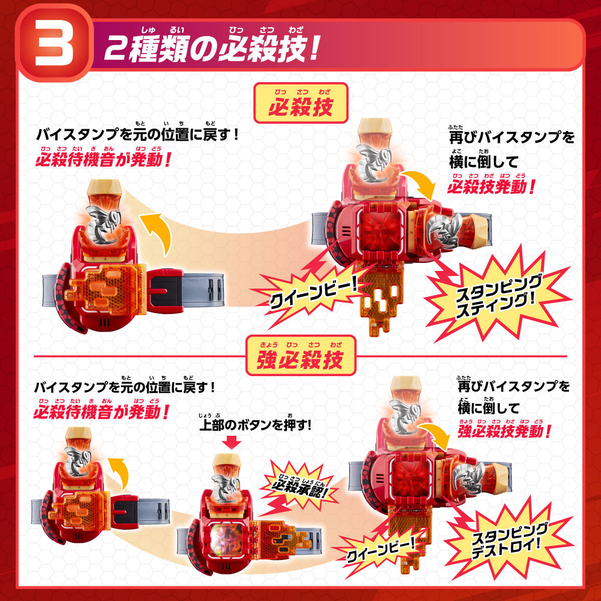 DX Weekend Driver - A Must - Have Kamen Rider Accessory