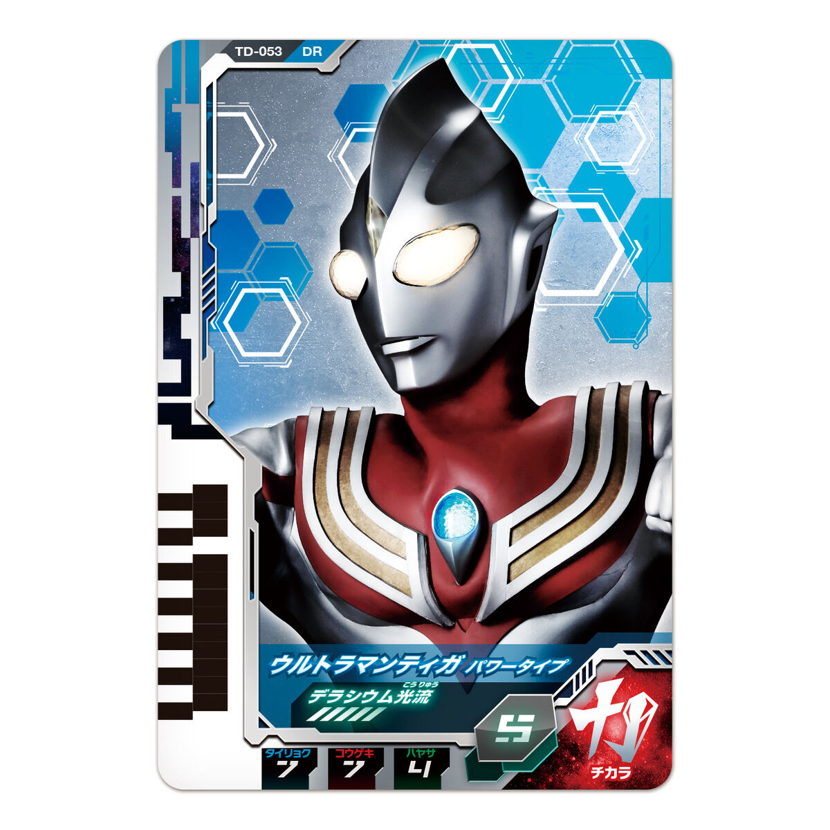 Ultra Dimension Trading Card Set 08 - Ultraman Tiga Collectible Card Set
