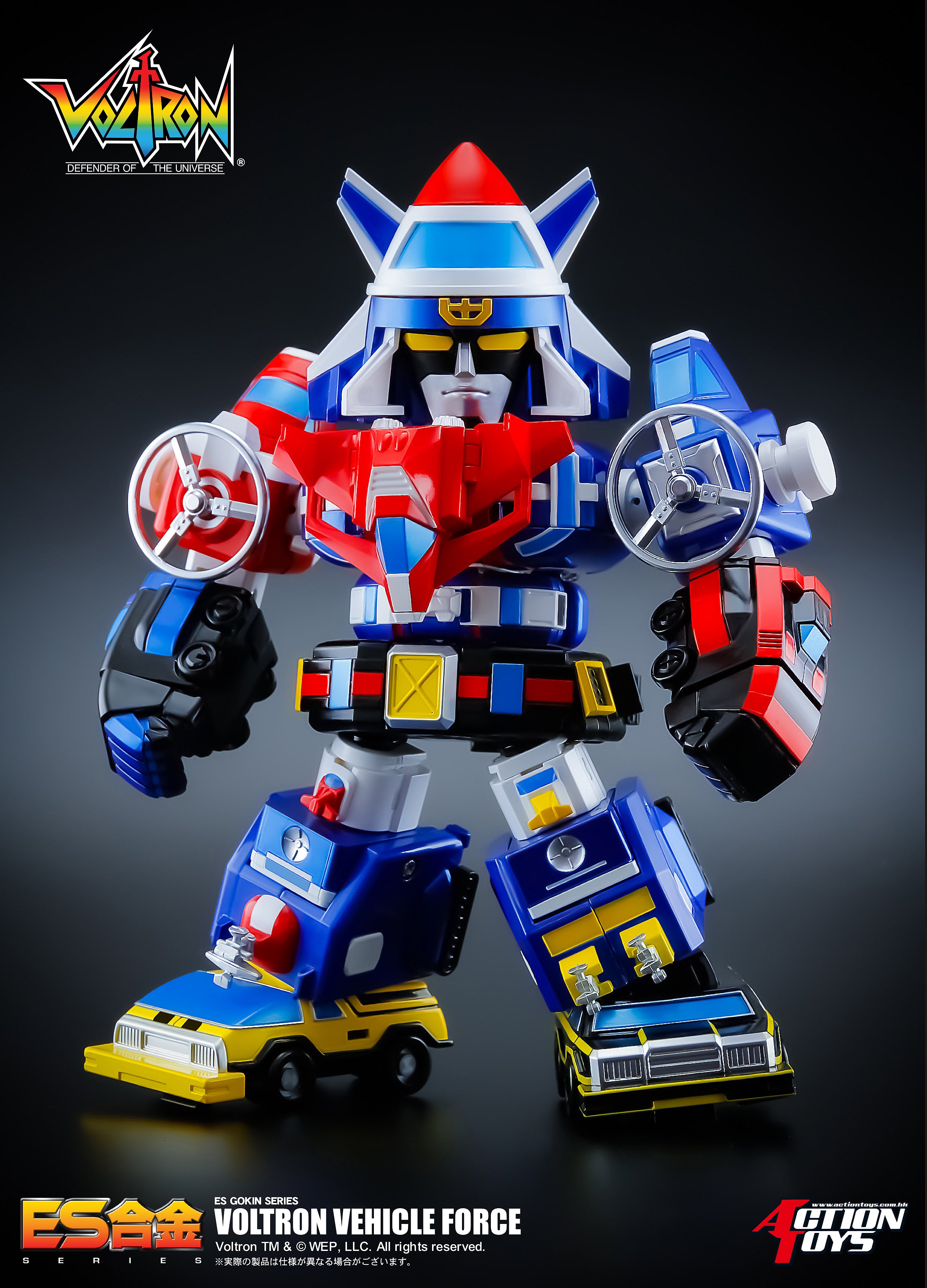 Awesome 6.5 - inch ES Gokin Voltron Vehicle Force Die - cast Figure
